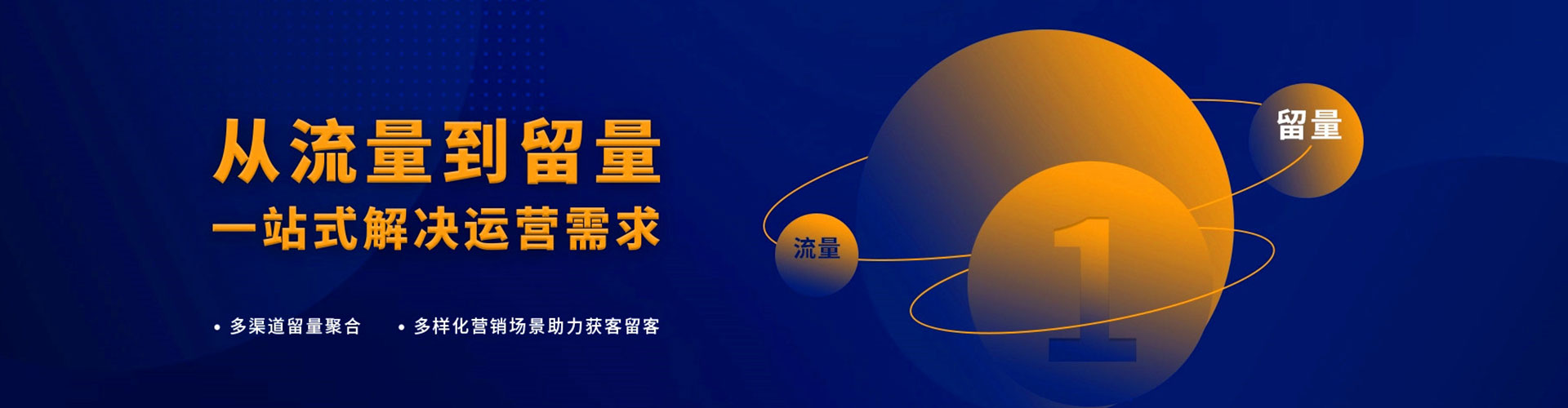 孟连百度网络推广