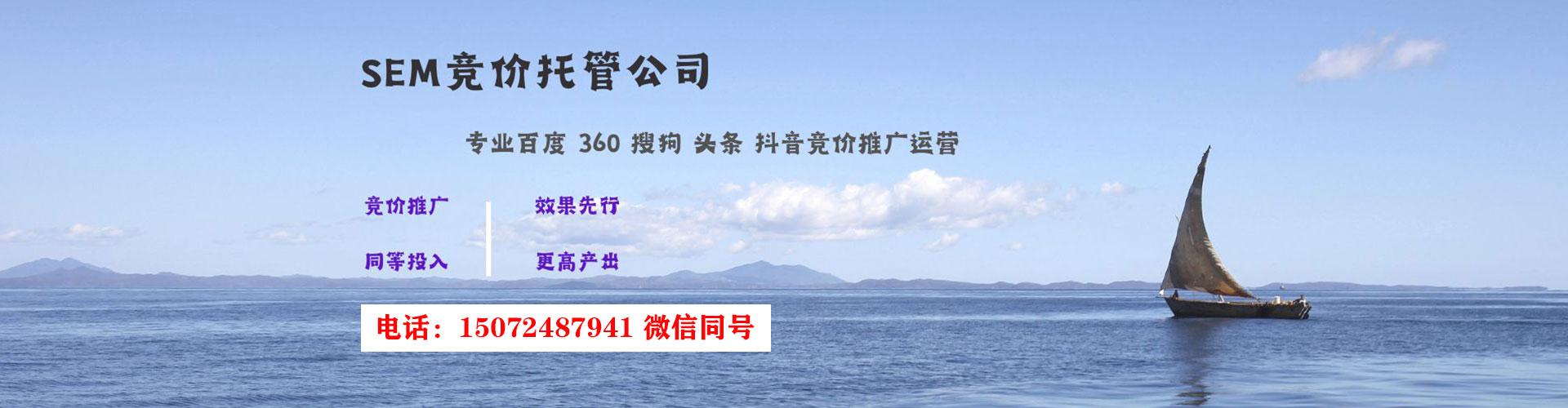 孟连搜索开户返点