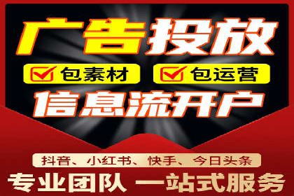 百度竞价账户托管：案例解析，助力企业实现广告目标