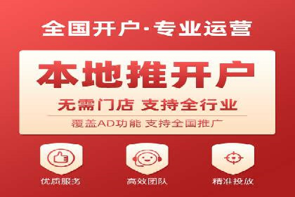 案例分享：SEM推广如何实现精准营销